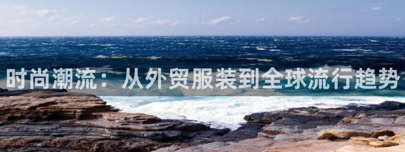 谈球吧在线登录免费观看