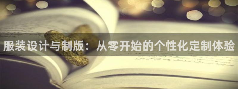 谈球吧平台正规吗可靠吗知乎