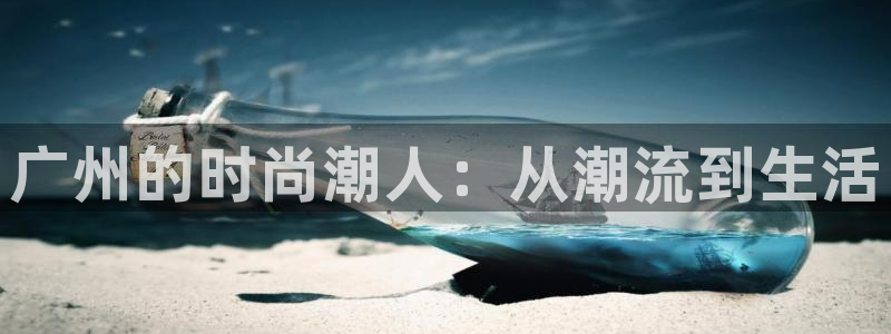 谈球吧官网提款不了