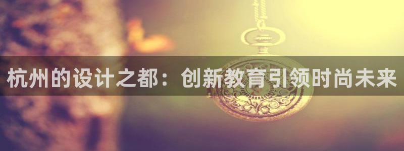 谈球吧言网入口