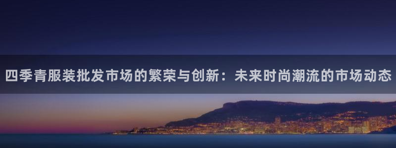 谈球吧体育赛事入口