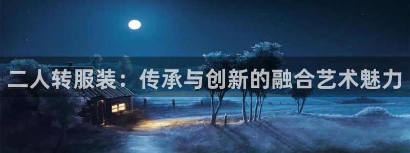 谈球吧官网在线入口