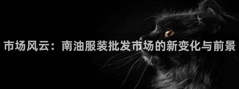 谈球吧APP开元
