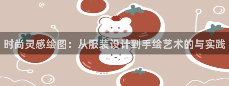 谈球吧网app官网下载
