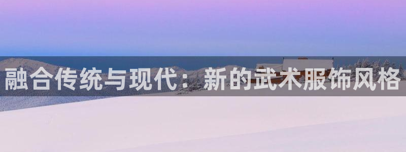 谈球吧官网在线入口手机版下载