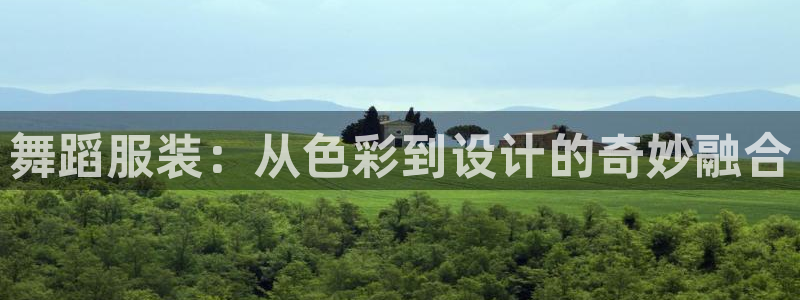 谈球吧app官网