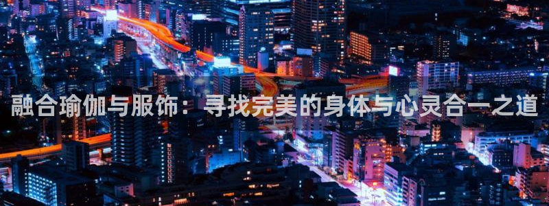 谈球吧网站
