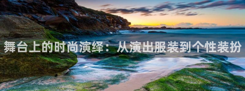 谈球吧可靠吗