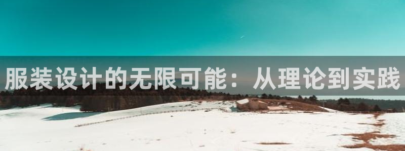 谈球吧官网在线入口免费观看高清