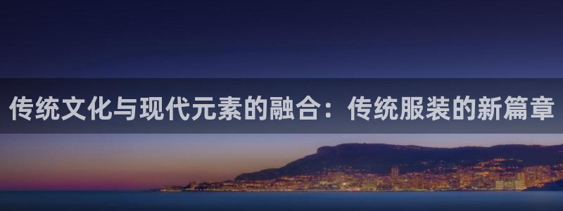 谈球吧黑款不