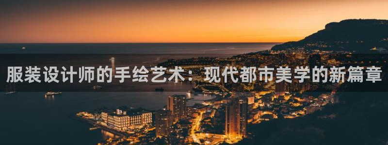 谈球吧网app官网下载