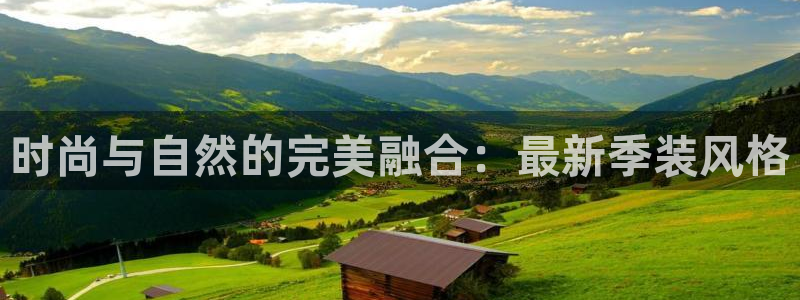 谈球吧是正规平台吗安全吗