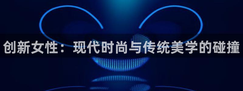 谈球吧体育官方入口