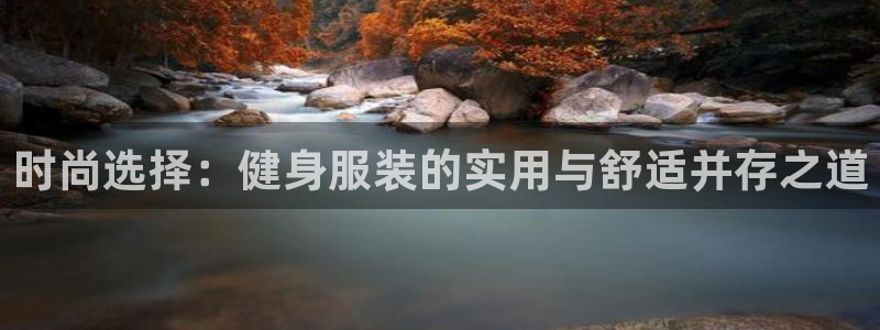 谈球吧平台正规吗可信吗安全吗