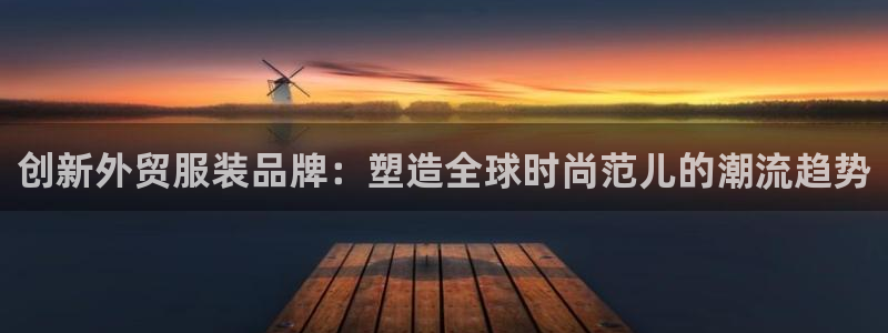 谈球吧是黑台子吗还是白台子好