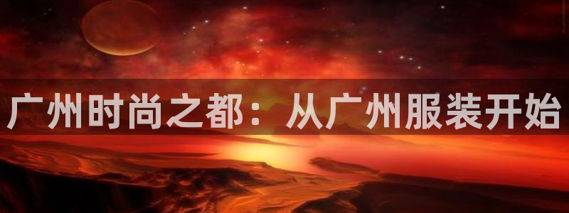 谈球吧官网在线入口免费观看高清视频
