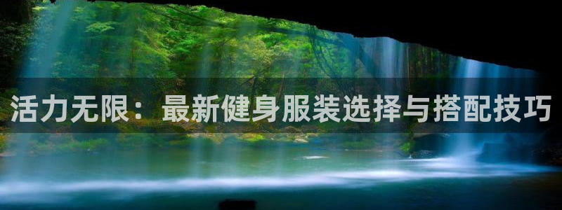 谈球吧官网在线入口免费观看视频网站