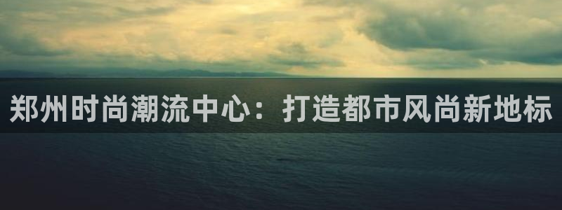 谈球吧算违法行为吗