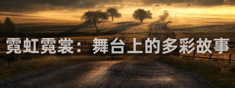 谈球吧打不开了