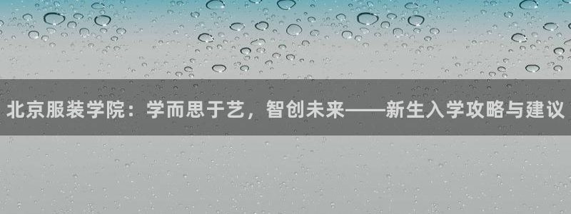 谈球吧是黑台子吗知乎
