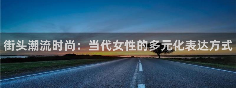 谈球吧的聊天软件