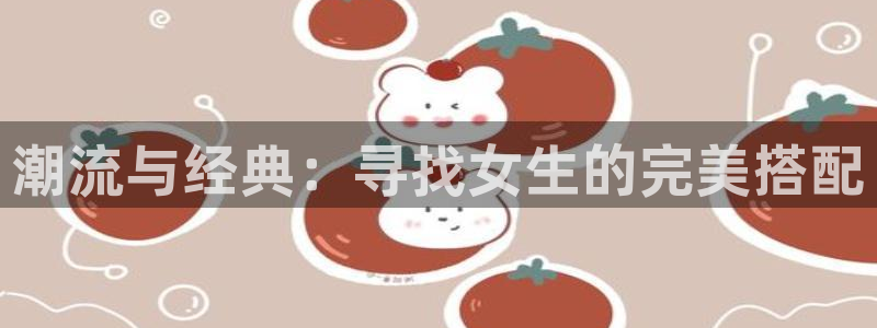 谈球吧的聊天软件