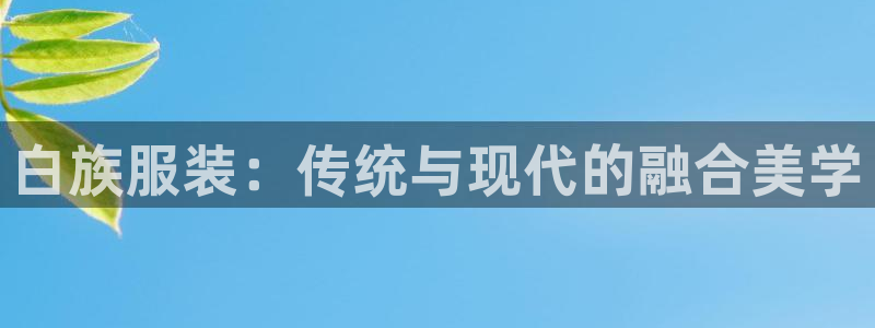 谈球吧网页版在线入口