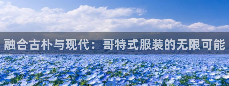 谈球吧是正规平台吗安全吗