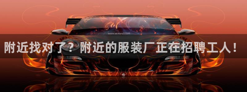 谈球吧app赛事分析在哪里看到