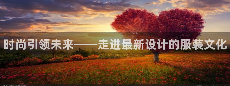 谈球吧官网在线入口