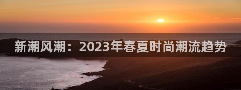 谈球吧是黑台子吗还是白台