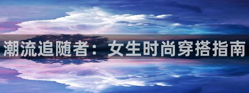 谈球吧下载地址