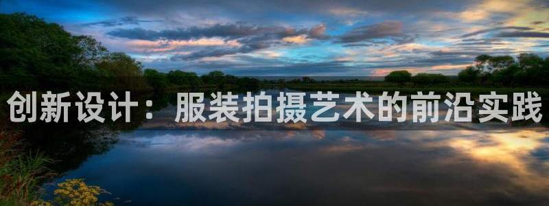 谈球吧app赛事分析报告模板