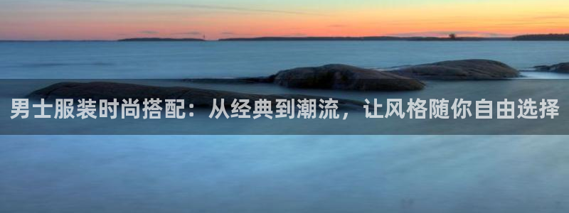 谈球吧全站app下载手机版