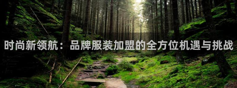 谈球吧出款怎样?