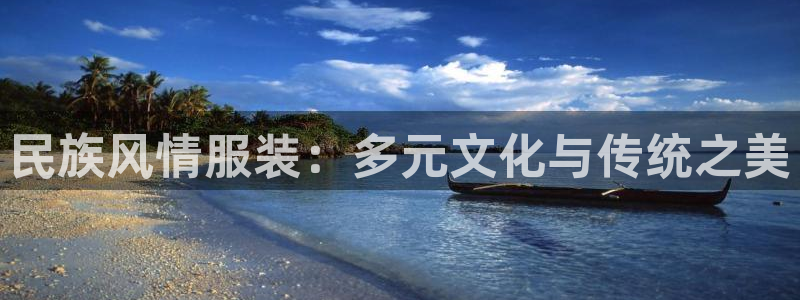 谈球吧官网在线入口手机版下载苹果