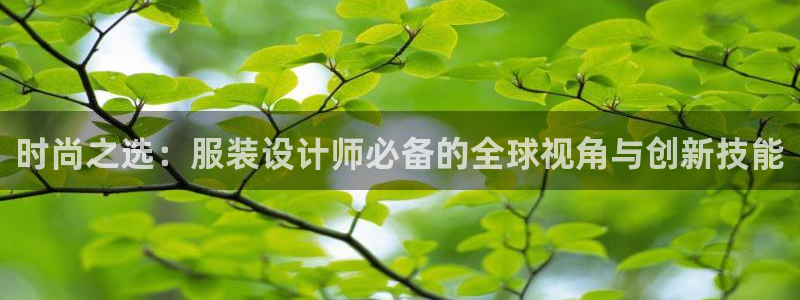 谈球吧在线登录