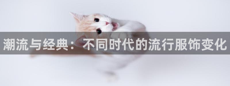 谈球吧是黑台子吗还是白台子