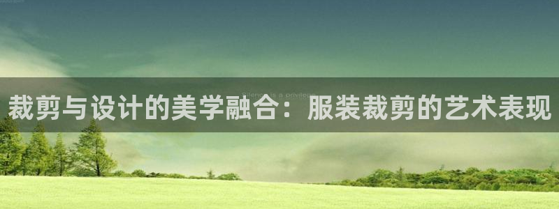 谈球吧网页登录