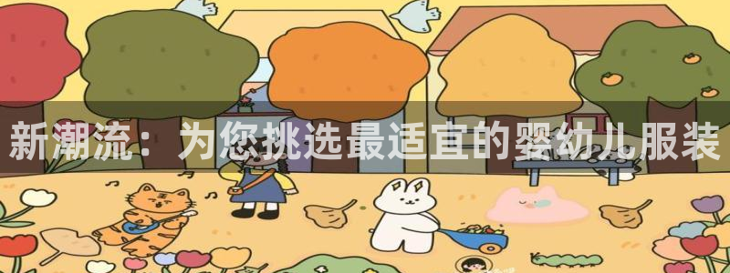 谈球吧体育在线