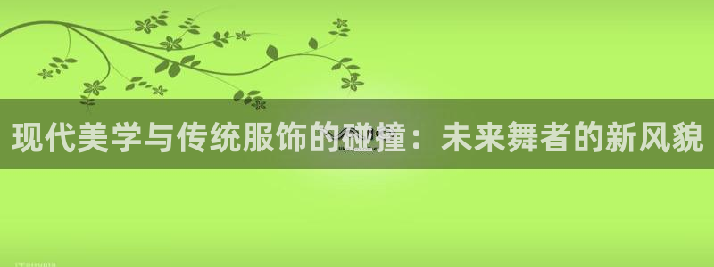 谈球吧app官网