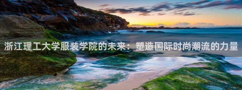 谈球吧体育app登陆入口