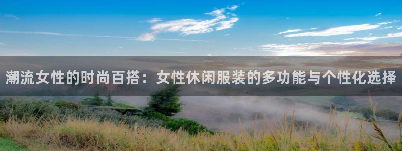 谈球吧app赛事分析报告模板