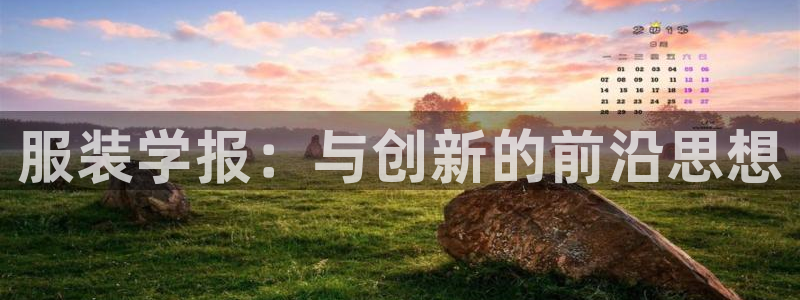 谈球吧体育app登陆不上