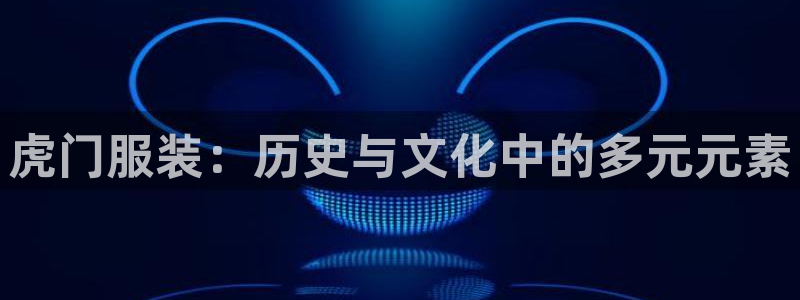 谈球吧的聊天软件叫什么名字