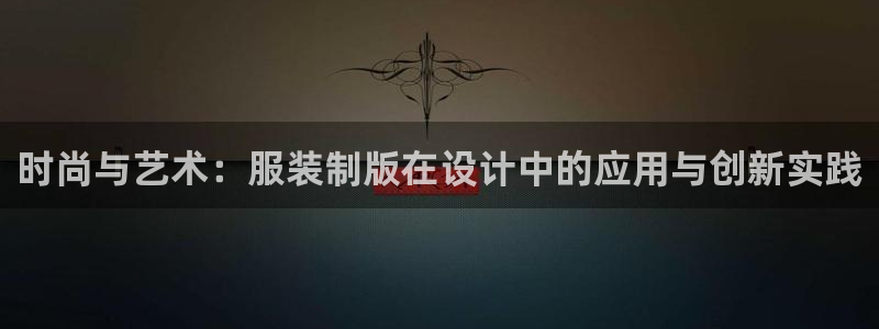 谈球吧官网在线入口手机版下载苹果