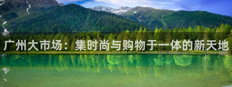 谈球吧平台正规吗