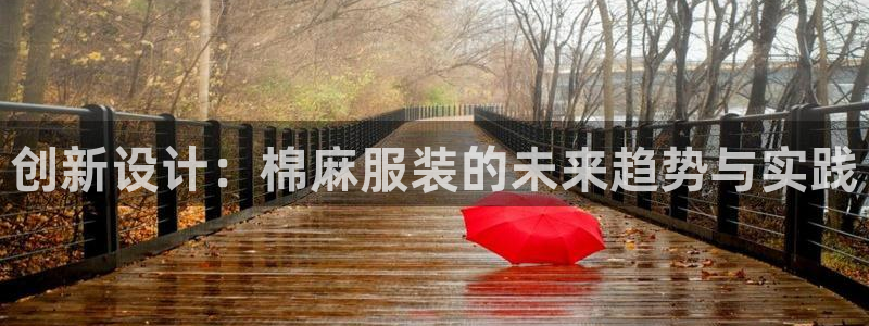 谈球吧网app官网下载