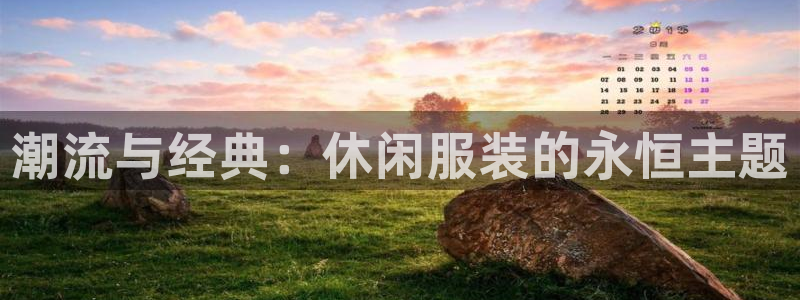 谈球吧平台正规吗可靠吗安全吗