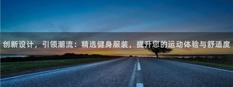 谈球吧下载地址